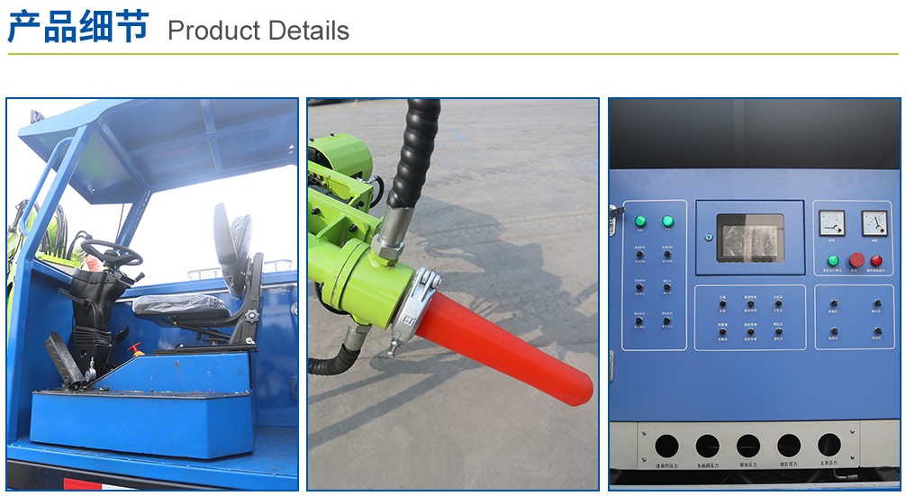 LHP40F輪式濕噴機械手(圖3) LHP40F輪式濕噴機械手(圖3)