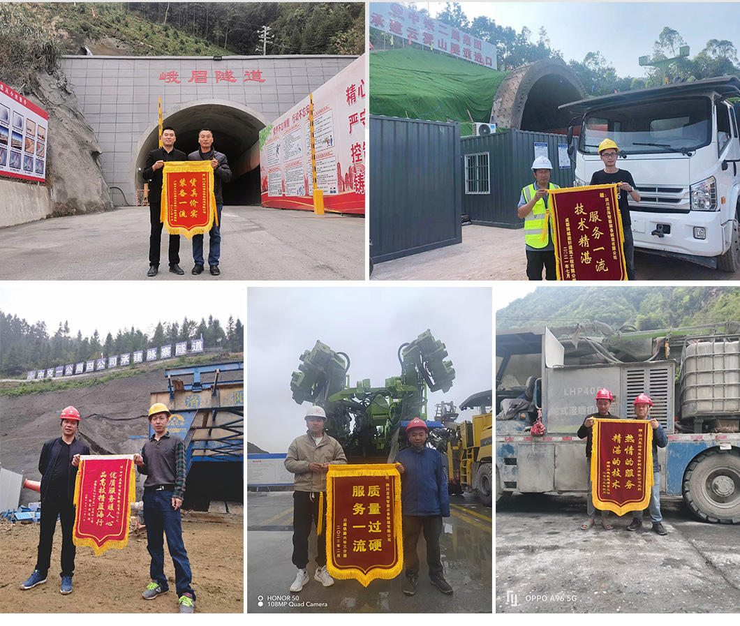 LHP40F輪式濕噴機械手(圖6) LHP40F輪式濕噴機械手(圖6)