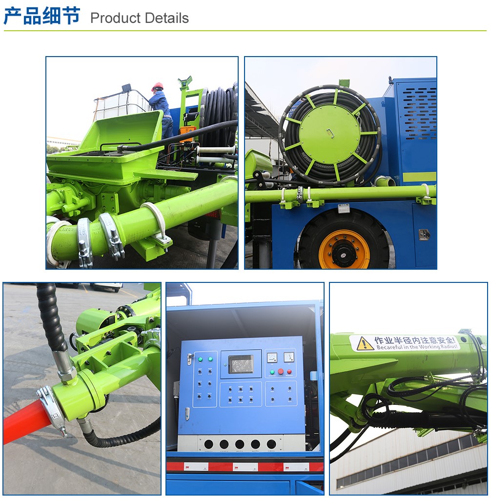 LHP40M輪式濕噴機械手(圖2) LHP40M輪式濕噴機械手(圖2)