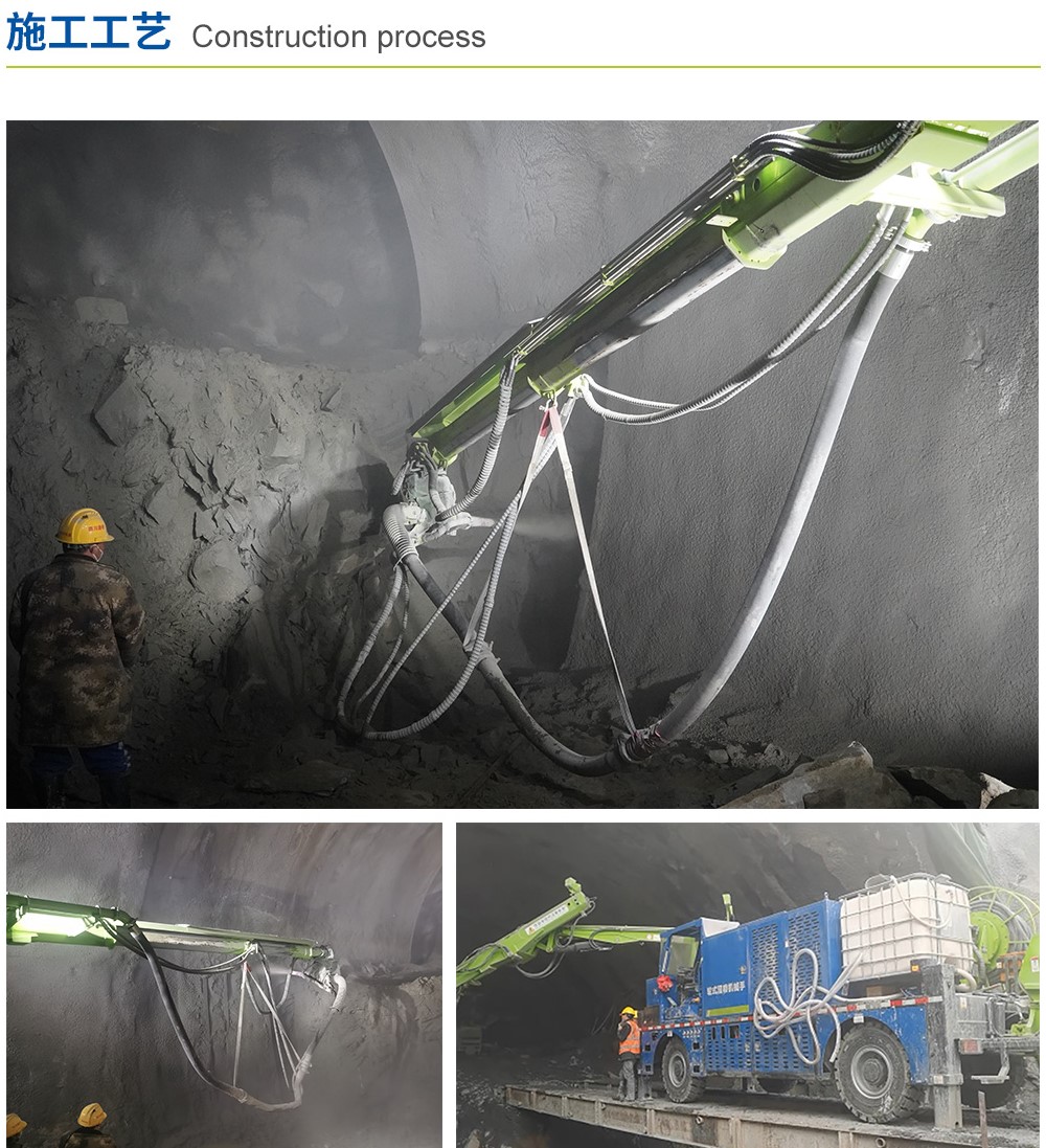 LHP40K-G輪式濕噴機(jī)械手(圖4) LHP40K-G輪式濕噴機(jī)械手(圖4)