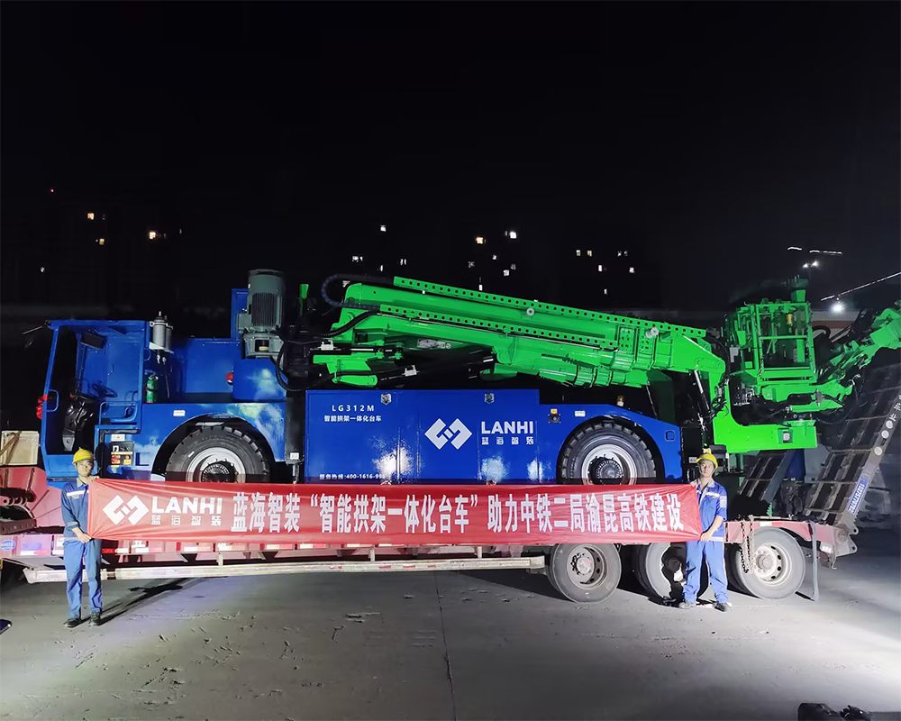 藍(lán)海智裝LG312M智能拱架一體化臺(tái)車在渝昆高鐵建設(shè)中的應(yīng)用 藍(lán)海智裝LG312M智能拱架一體化臺(tái)車在渝昆高鐵建設(shè)中的應(yīng)用