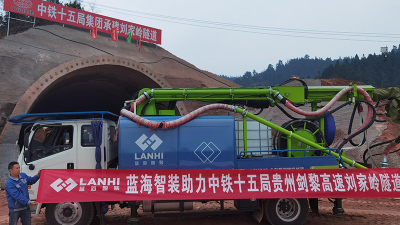 藍(lán)海智裝LCHP40C車載濕噴機(jī)械手助力貴州劍黎高速劉家?guī)X隧道建設(shè)(圖1) 藍(lán)海智裝LCHP40C車載濕噴機(jī)械手助力貴州劍黎高速劉家?guī)X隧道建設(shè)(圖1)