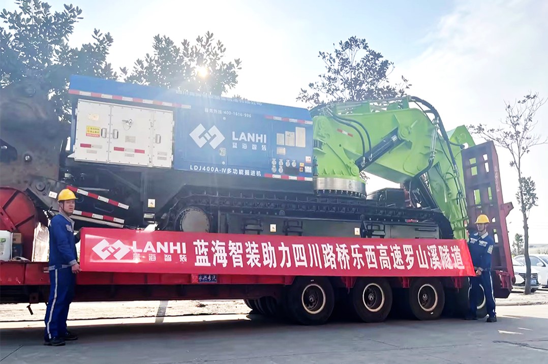 藍海智裝LDJ400-A多功能掘進機助力樂西高速羅山溪隧道(圖1) 藍海智裝LDJ400-A多功能掘進機助力樂西高速羅山溪隧道(圖1)