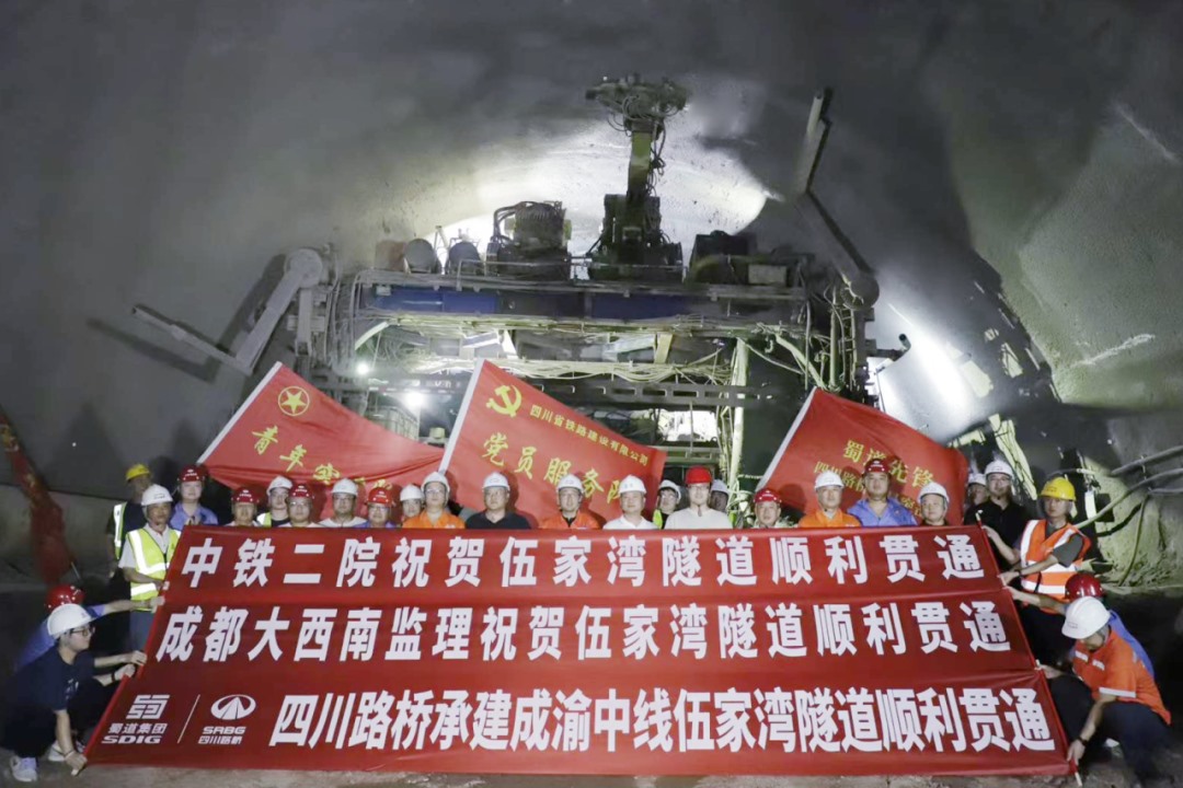 掘進施工新標桿!藍海智能助力成渝中線伍家灣隧道成功貫通(圖1) 掘進施工新標桿!藍海智能助力成渝中線伍家灣隧道成功貫通(圖1)
