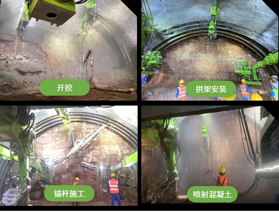 掘進施工新標桿!藍海智能助力成渝中線伍家灣隧道成功貫通(圖4) 掘進施工新標桿!藍海智能助力成渝中線伍家灣隧道成功貫通(圖4)